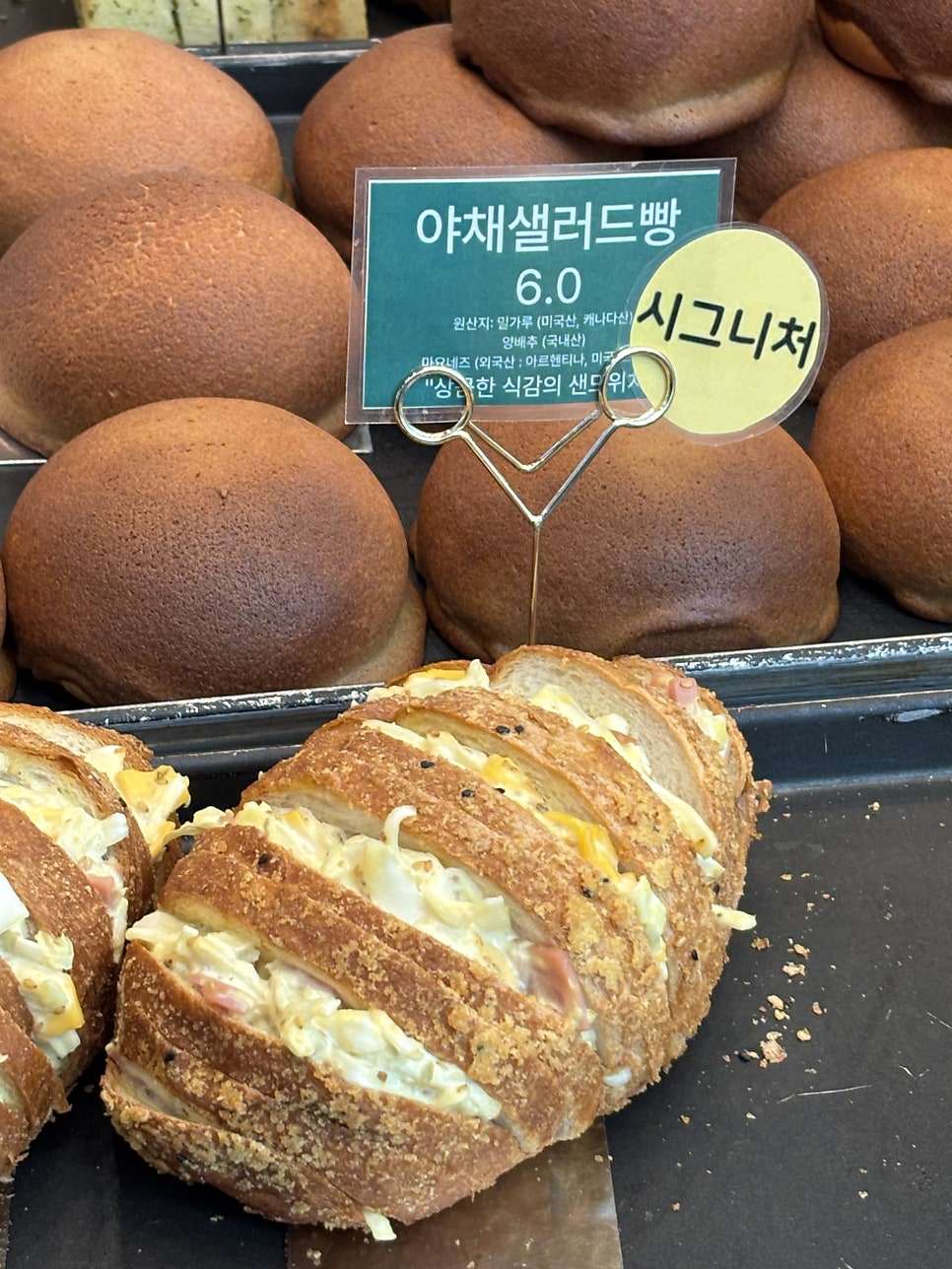 박종현베이커리 사진 5