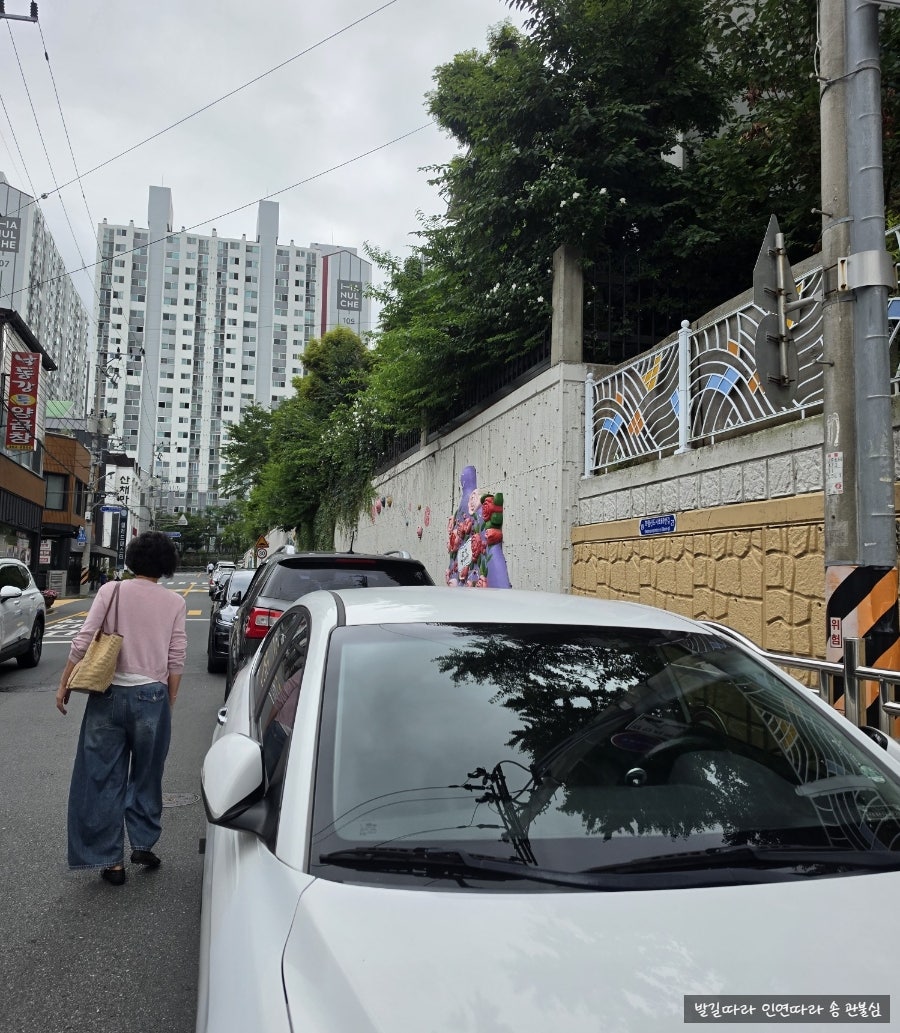 별미국수 사진 3