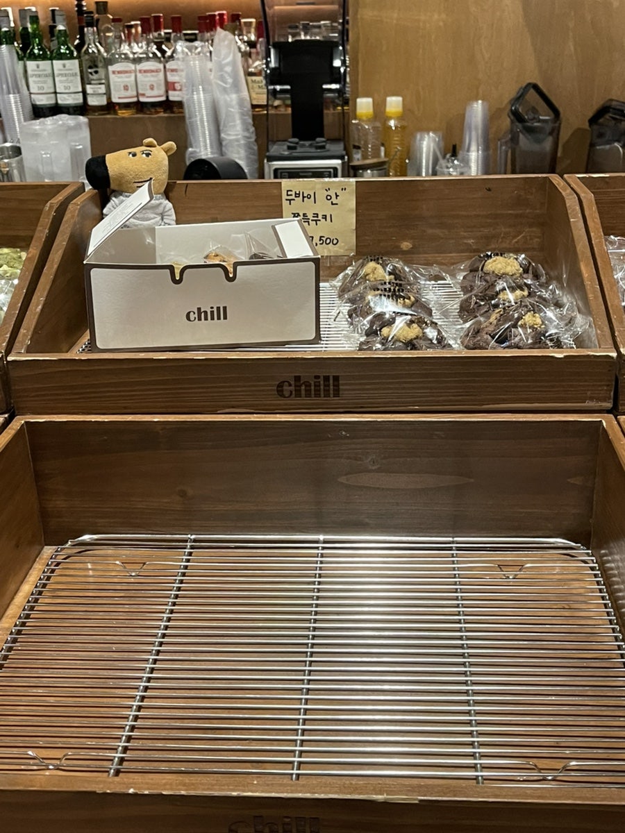 칠커피바 국회의사당역점 사진 5