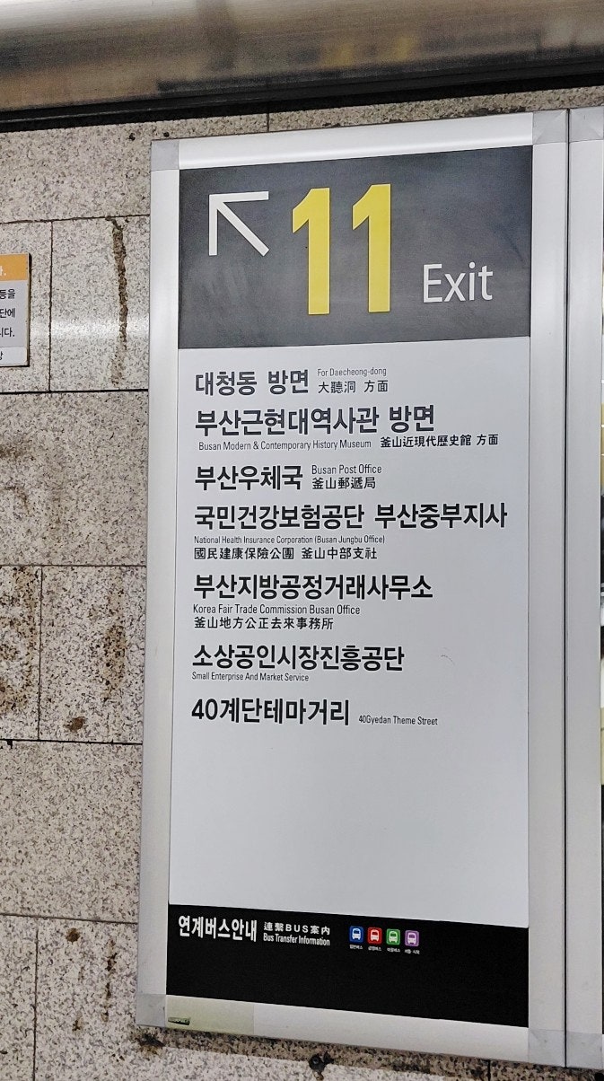 전주식당 사진 3