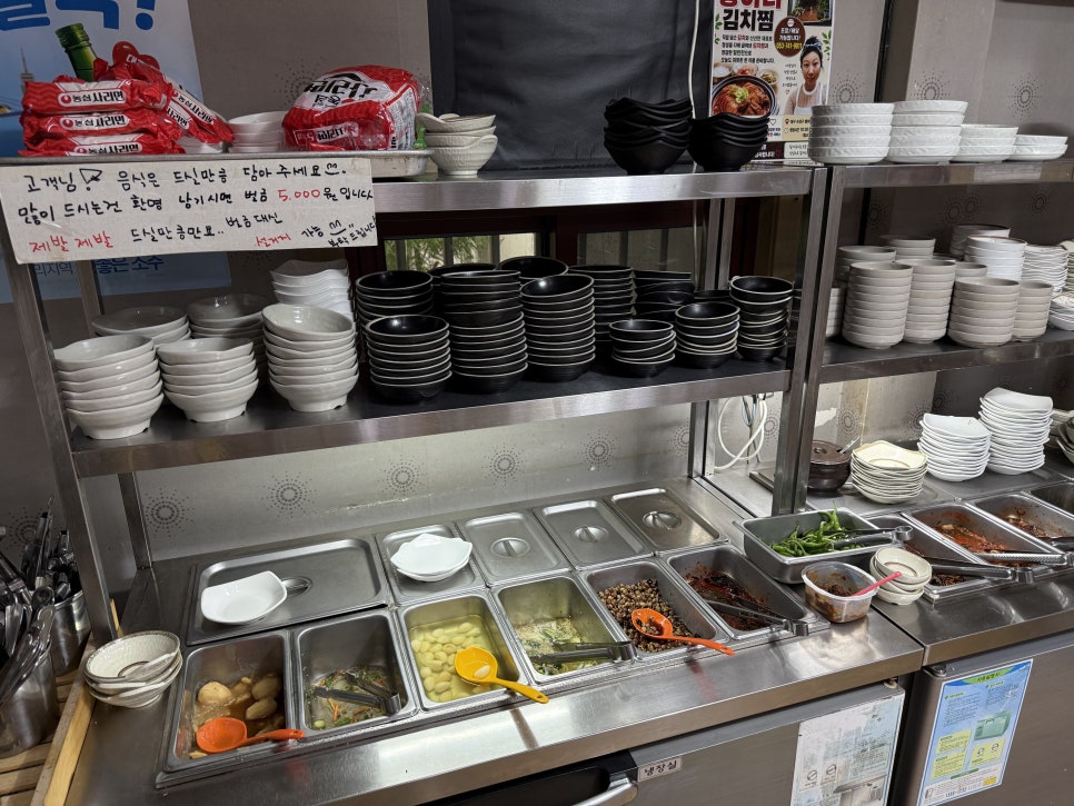 항아리밥상 사진 6