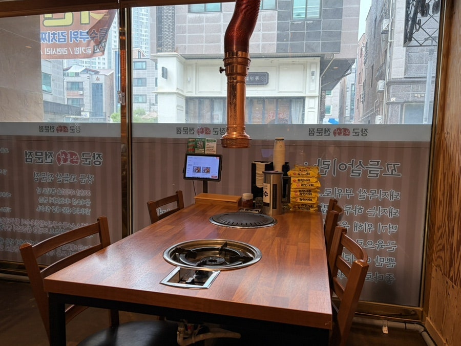 장군꼬들살전문점 천안청당동본점 사진 2