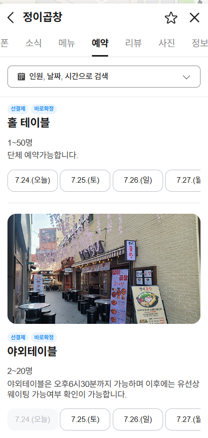 골목상회 사진 4