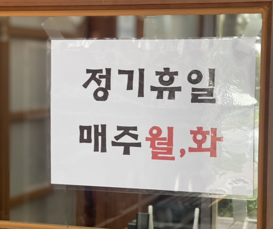 탄금한우 사진 3