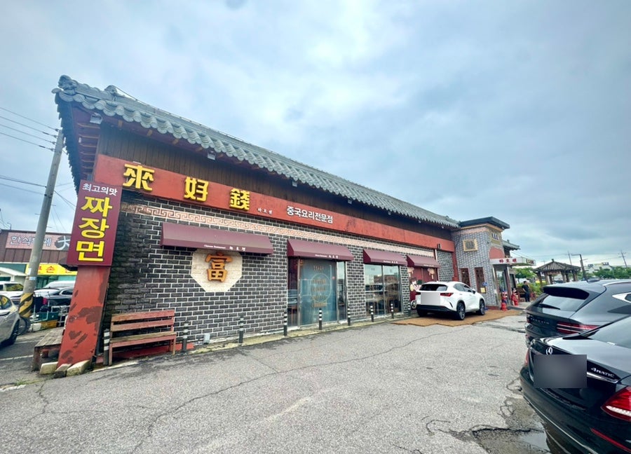 라이하호첸 사진 3