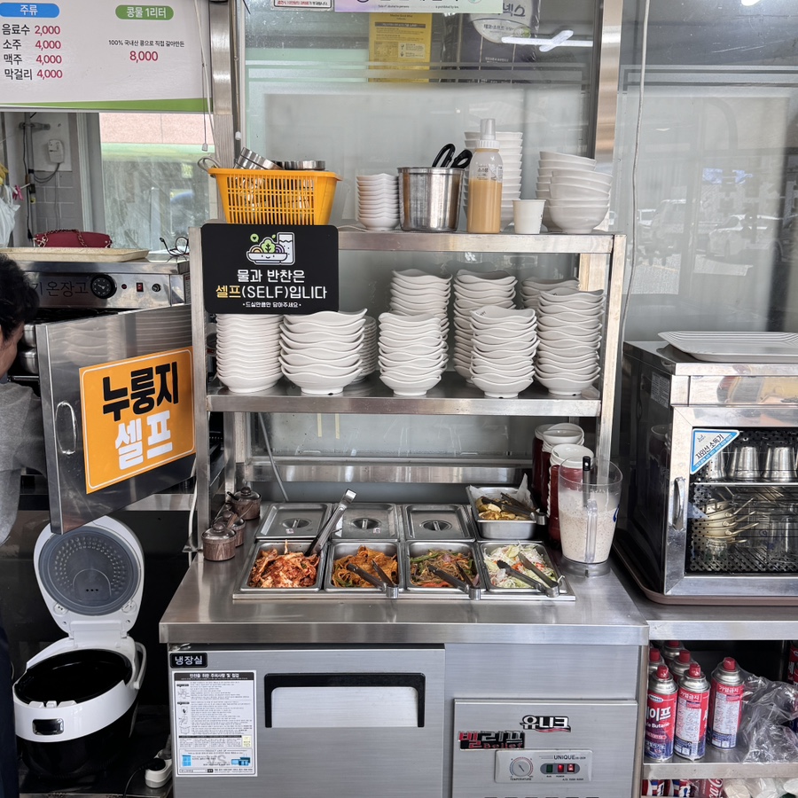 오늘만든순두부 사진 4