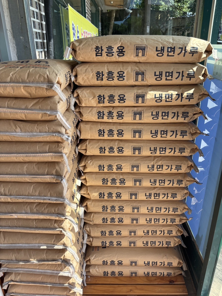 마포면옥 사진 3