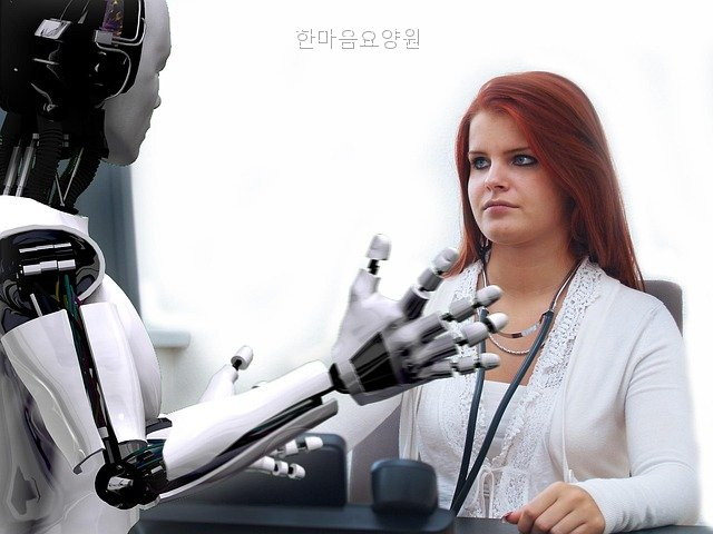 한마음요양원 사진 5