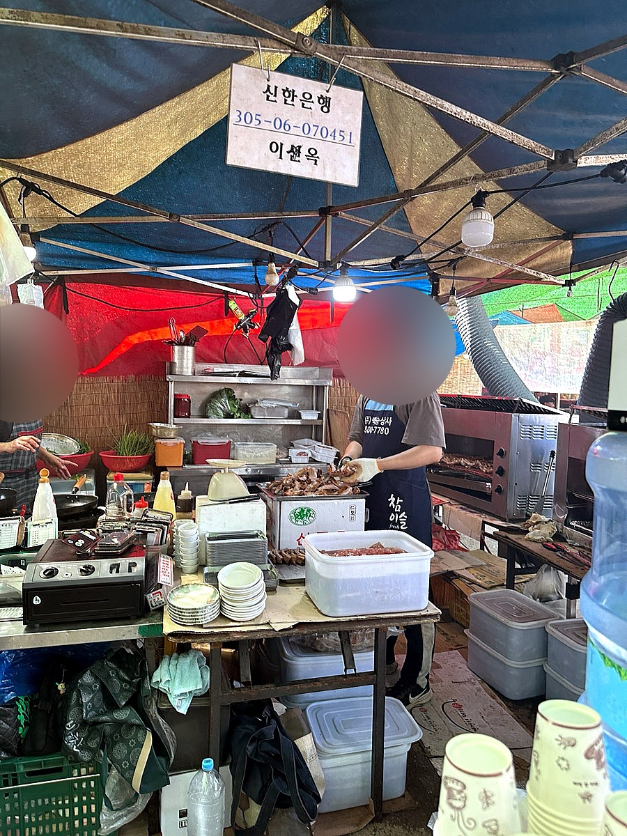 호남집 사진 2
