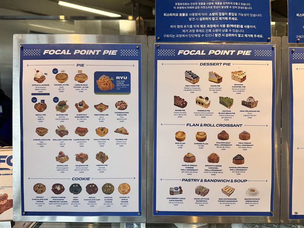 포컬포인트 사진 2