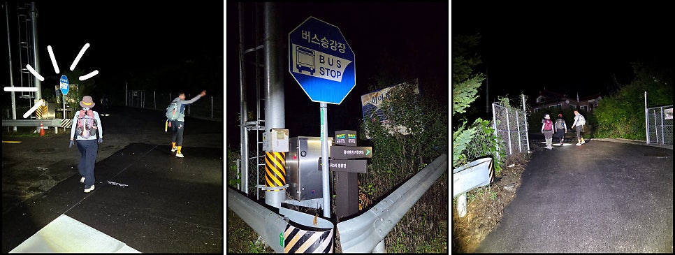 DMZ 평화의 길 20코스 사진 5
