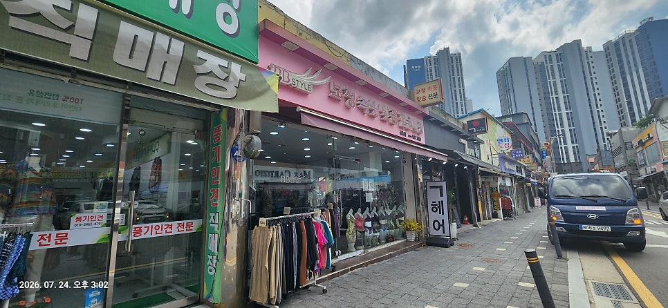 덕성원 사진 4
