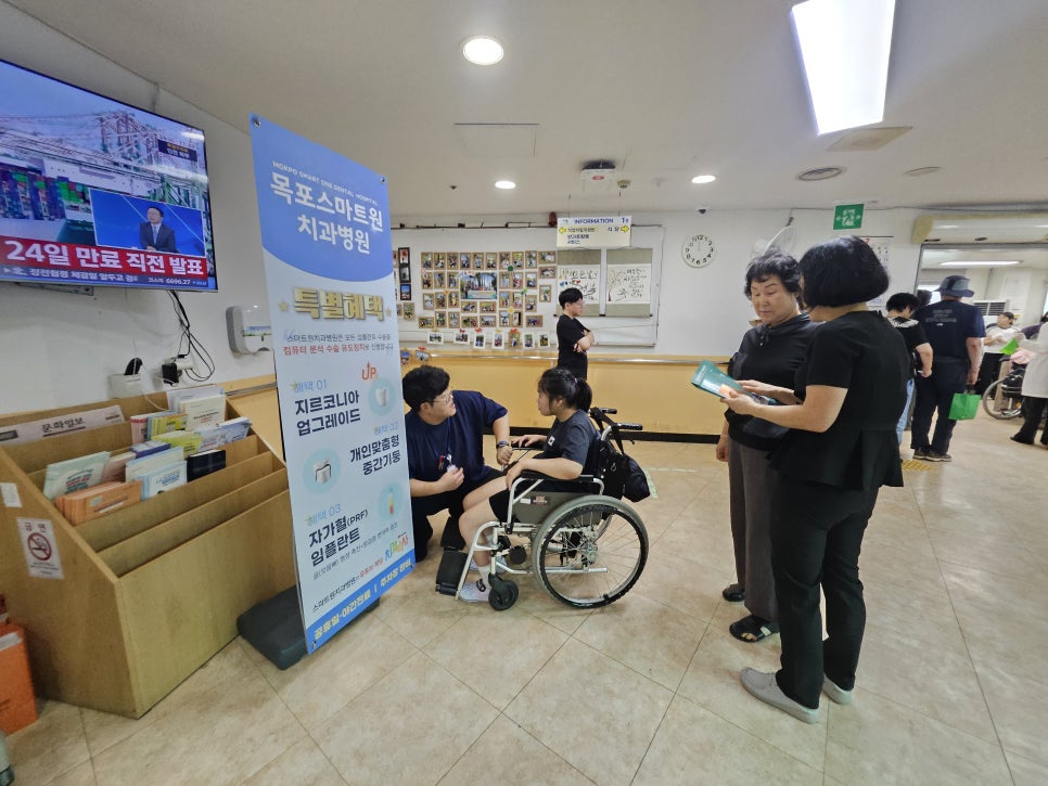 목포스마트원치과병원 사진 3