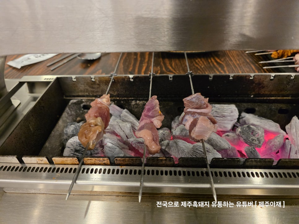 한궁양꼬치훠궈 대흥점 사진 3