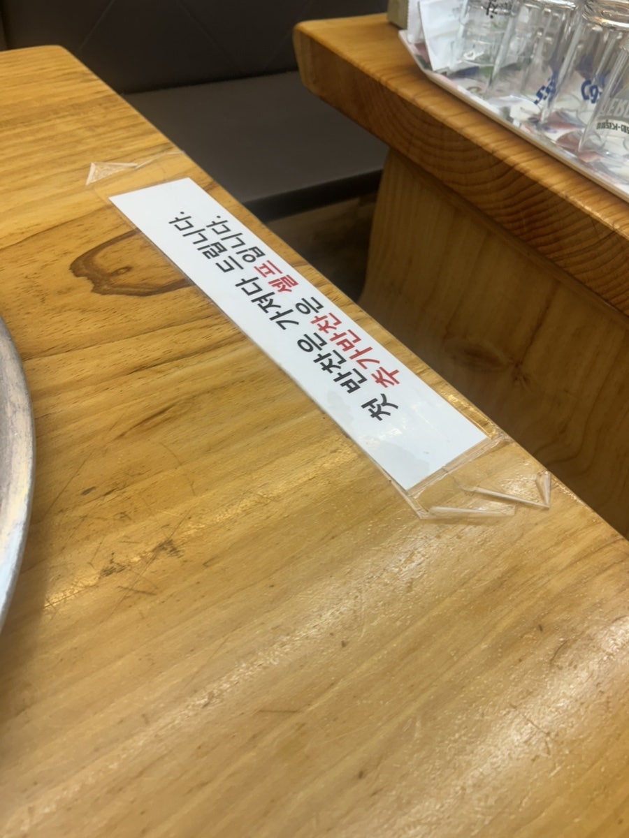 산성식당 사진 3
