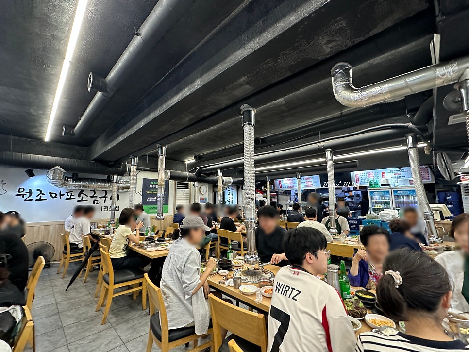 원조마포소금구이 사진 4