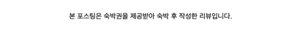 월호텔 사진 1