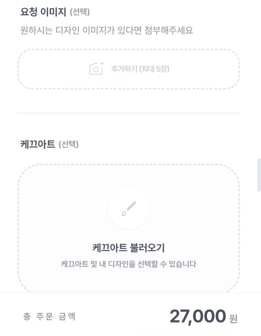 도리몽베이커리 사진 3