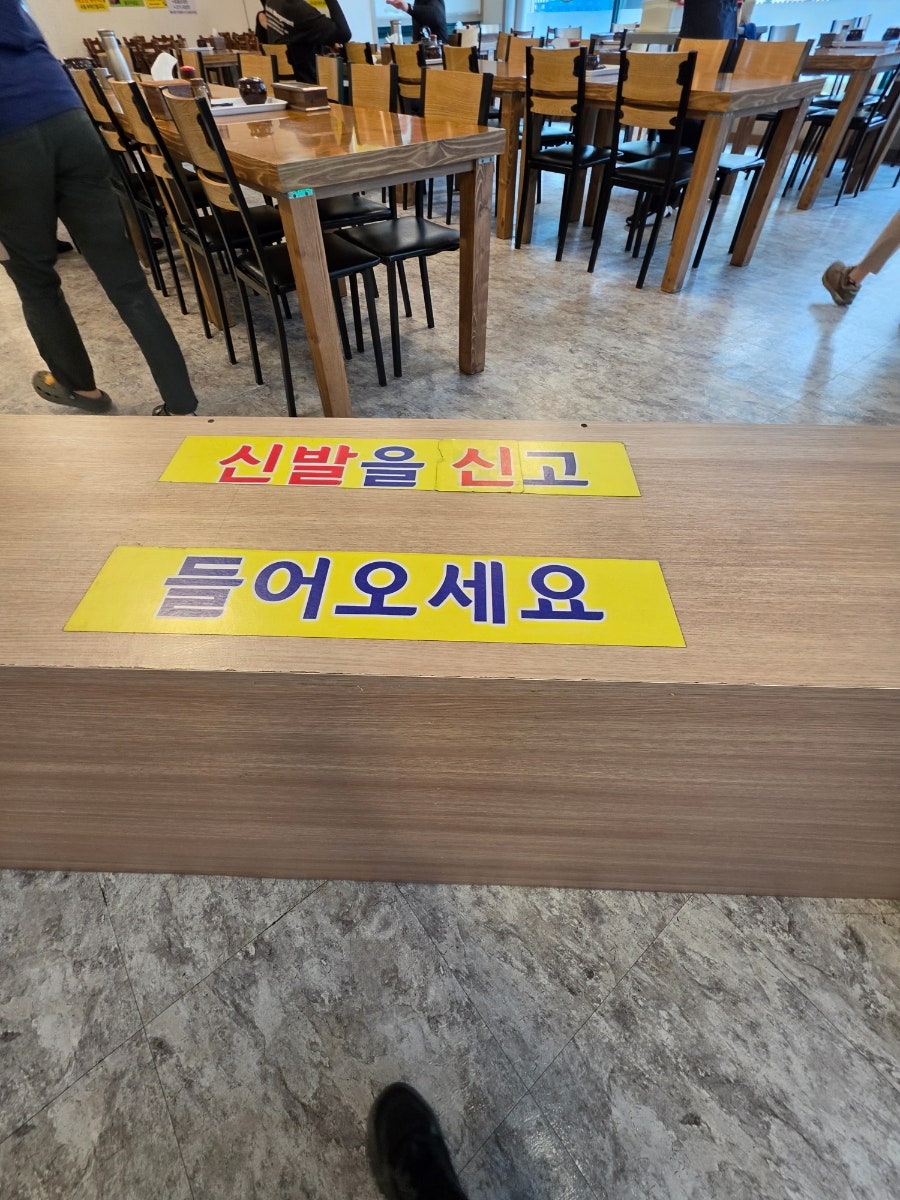 무봉리토종순대국 장유점 사진 5