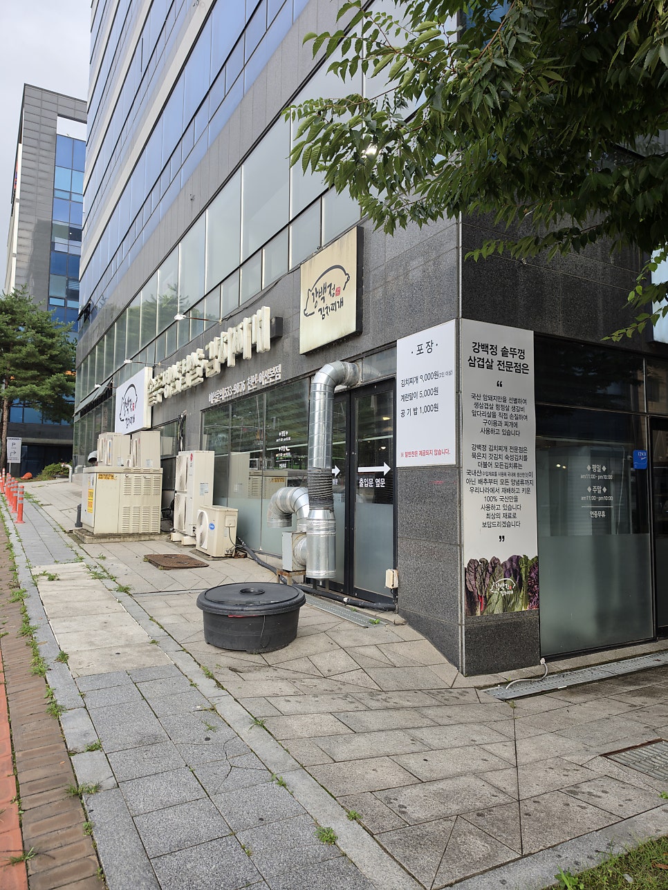 강백정김치찌개 천안아산본점 사진 2