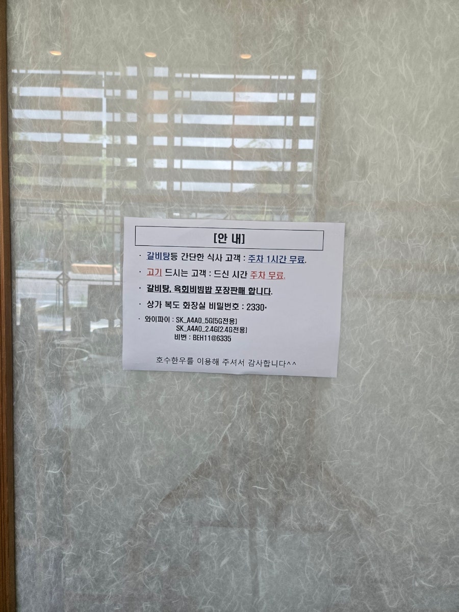 명품호수한우 사진 3