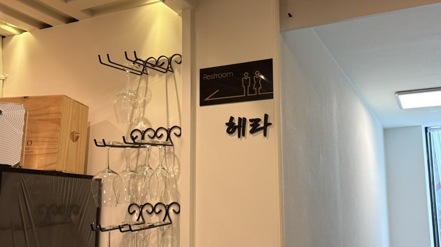 화담 사진 6