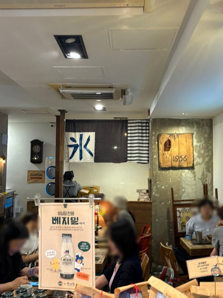 성심당옛맛솜씨 사진 4