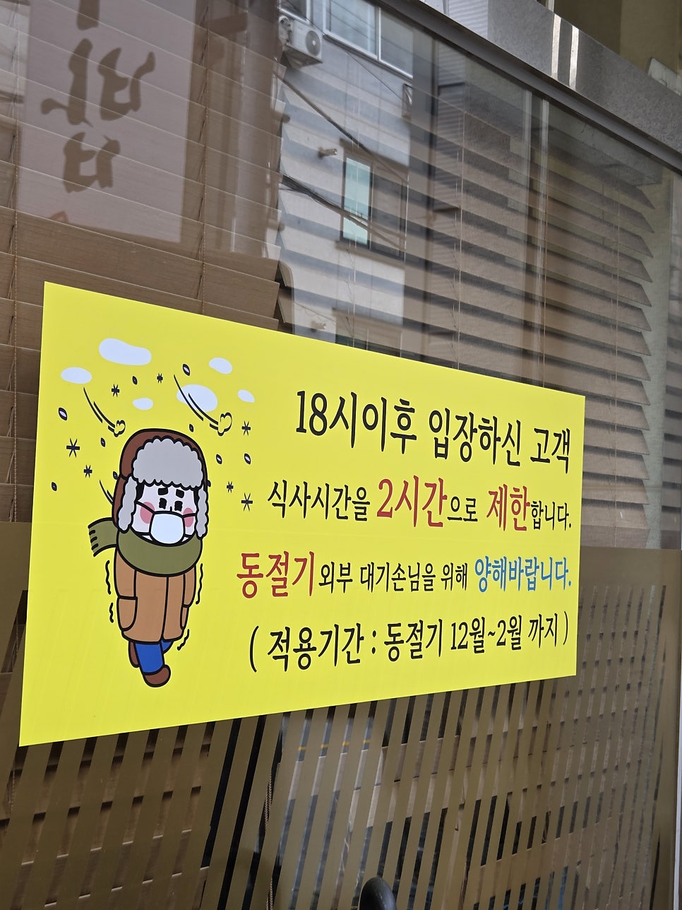 추태숙국밥 사진 3