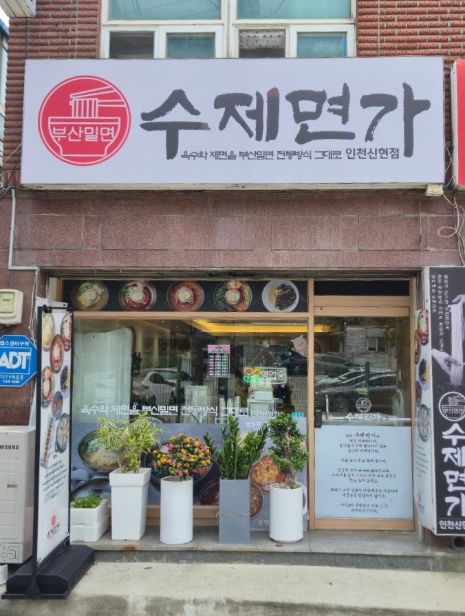 밀 사진 1