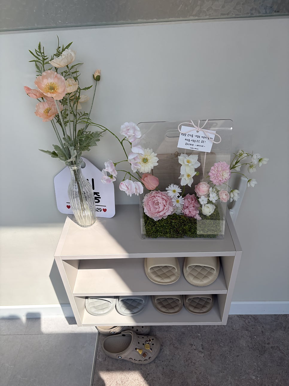 차오름 사진 3