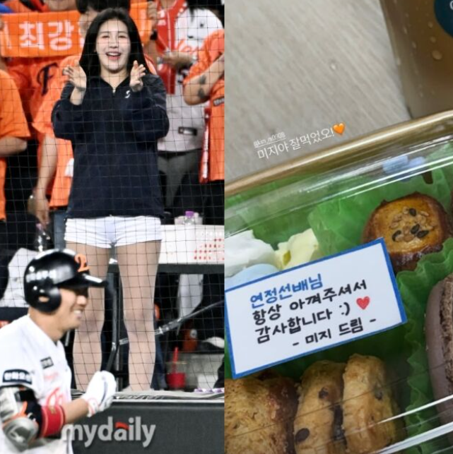 15년 정든 한화 떠나 KIA로, <b>하주석</b>의 새로운 도전과 <b>김연정</b>의 묵묵한....
