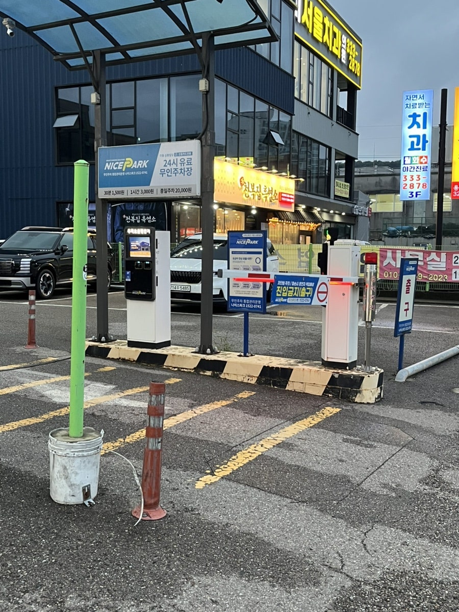 훔친소 사진 5