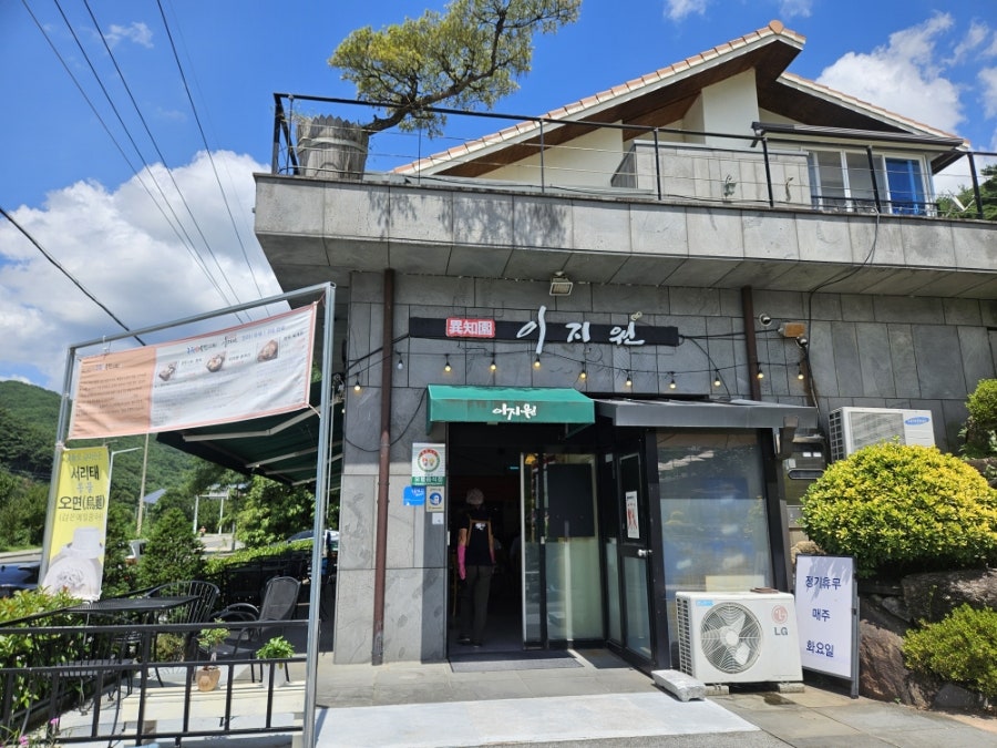 이지원메밀국수 사진 4