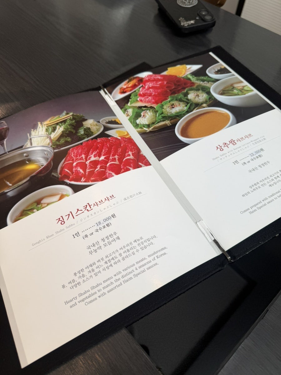 하임 사진 2