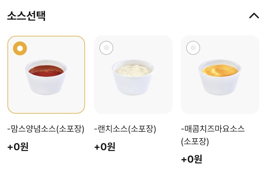 맘스터치 굽은다리역점 사진 2