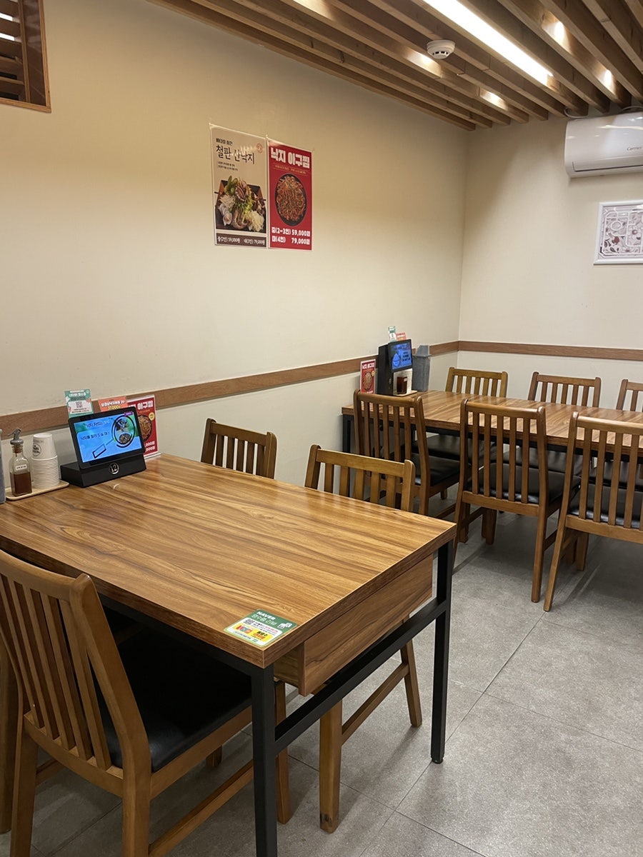 한나낙지마당 잠실동직영점 사진 6