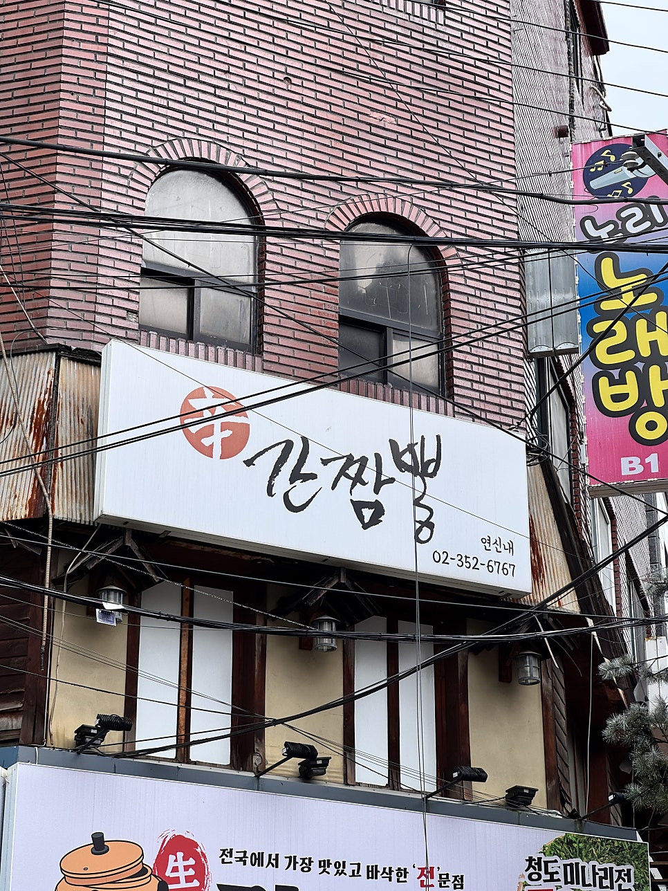 탕수육 사진 1