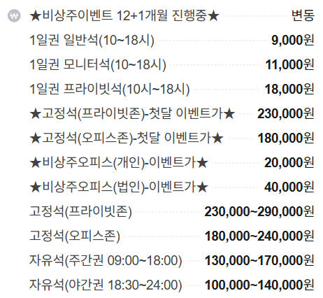 스페이스 사진 6