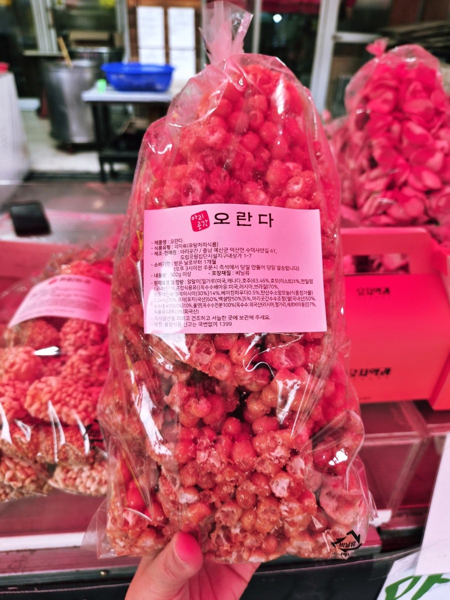 곳간 사진 6