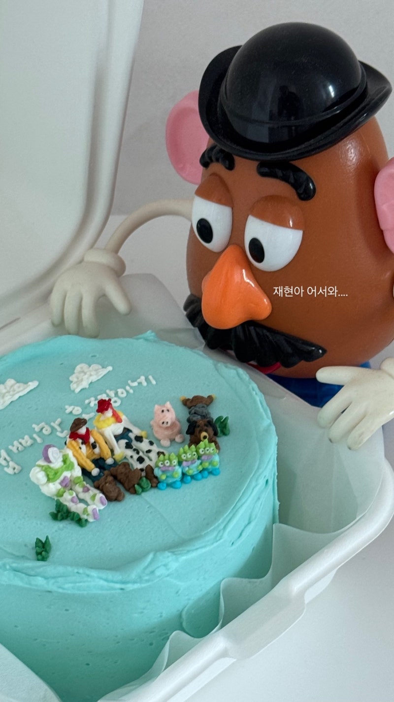 인천논현 주문제작케이크 추천하트온케이크 토이스토리 도시락케익 후기