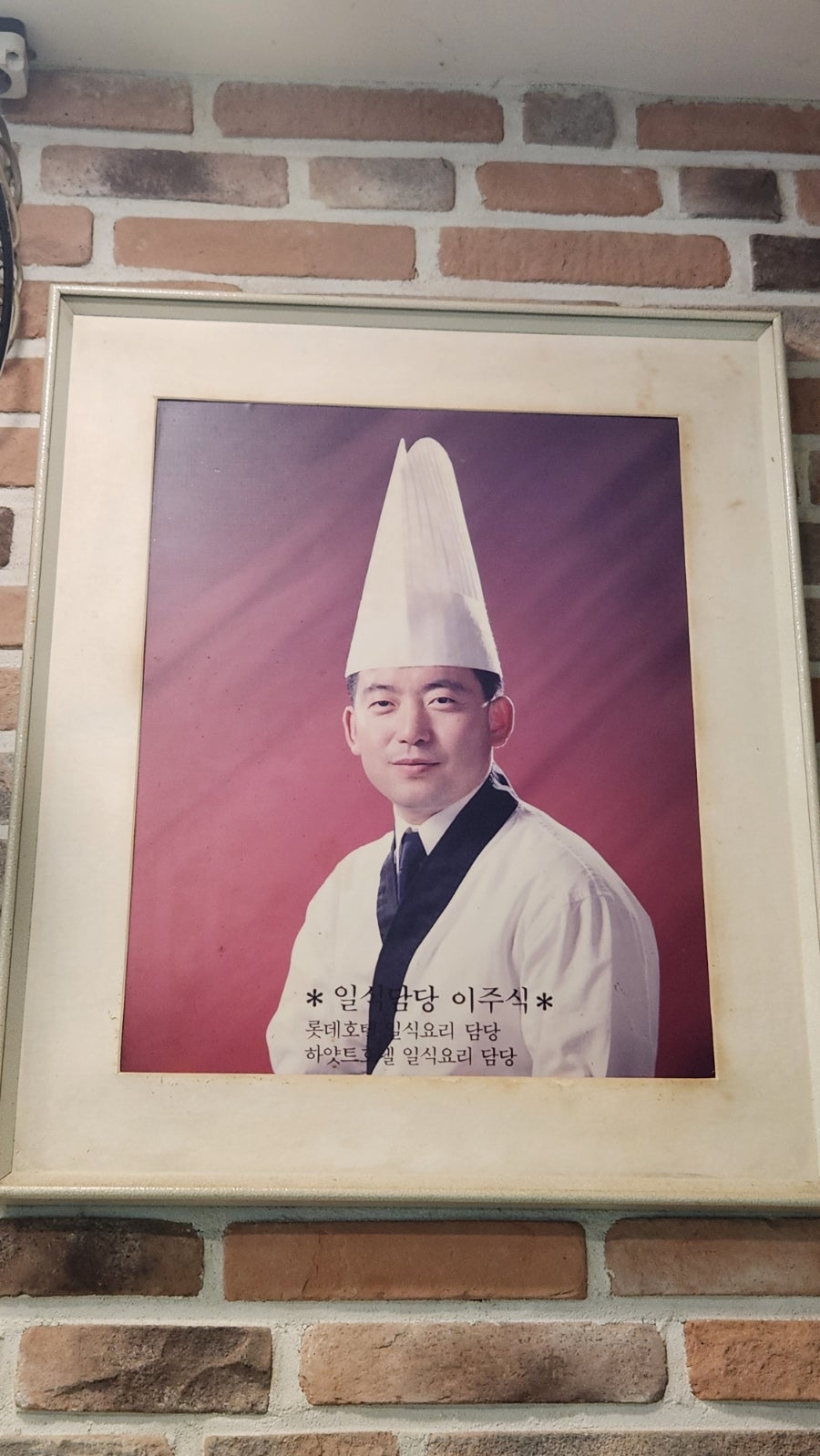 Gahiseusi photo 5