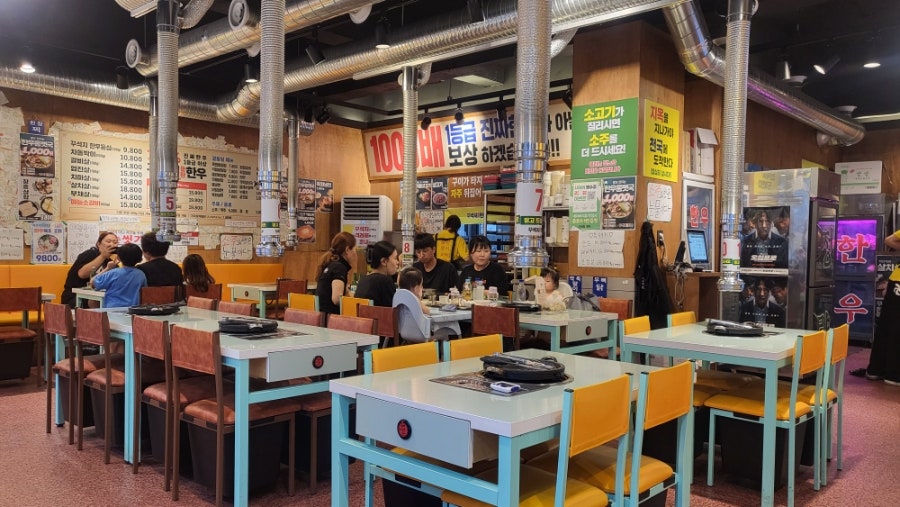 꾸석지돌판한우 삼천점 사진 2