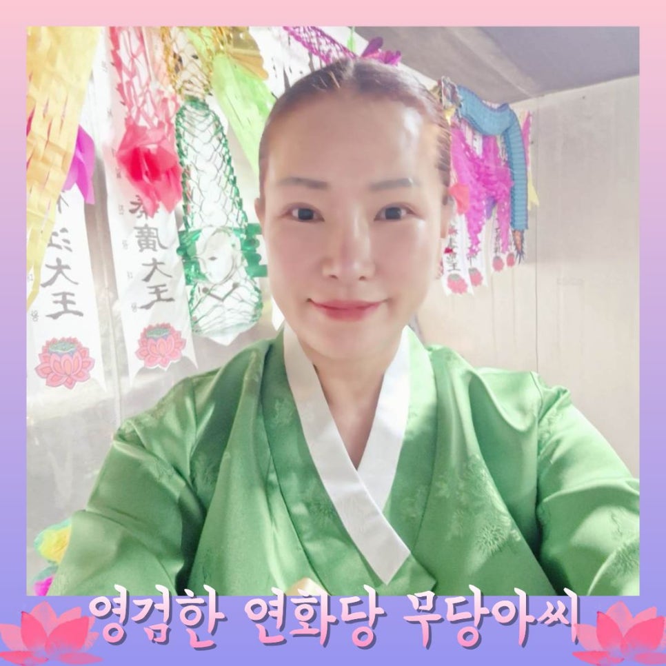 연화 사진 6