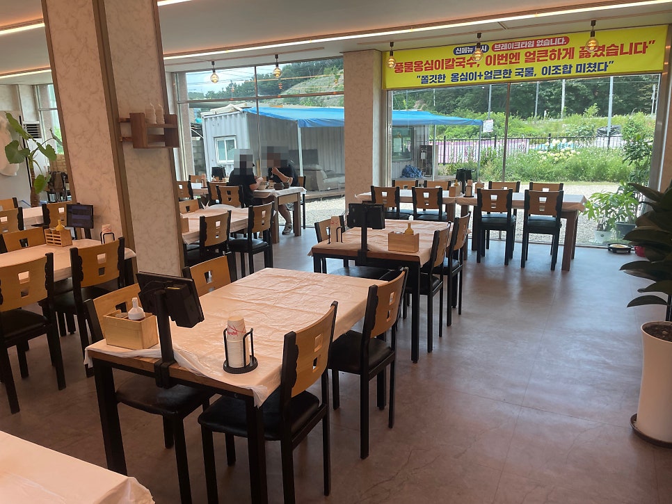 풍물옹심이칼국수 사진 5