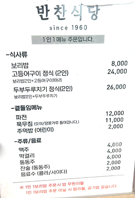 반찬호떡 사진 5