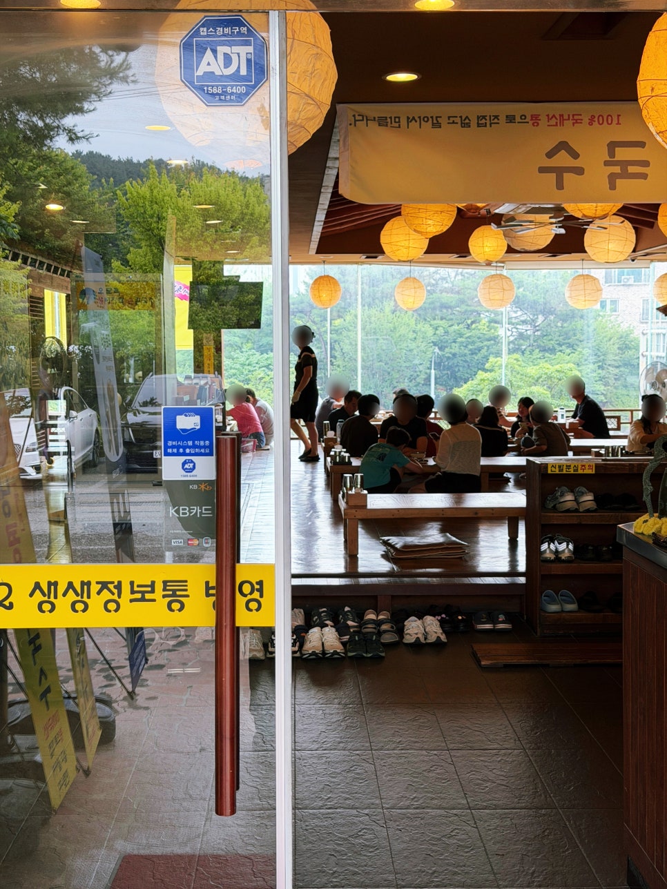 오모리생바지락손칼국수 사진 2