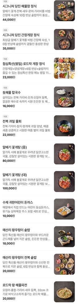 로드1950카페 사진 3