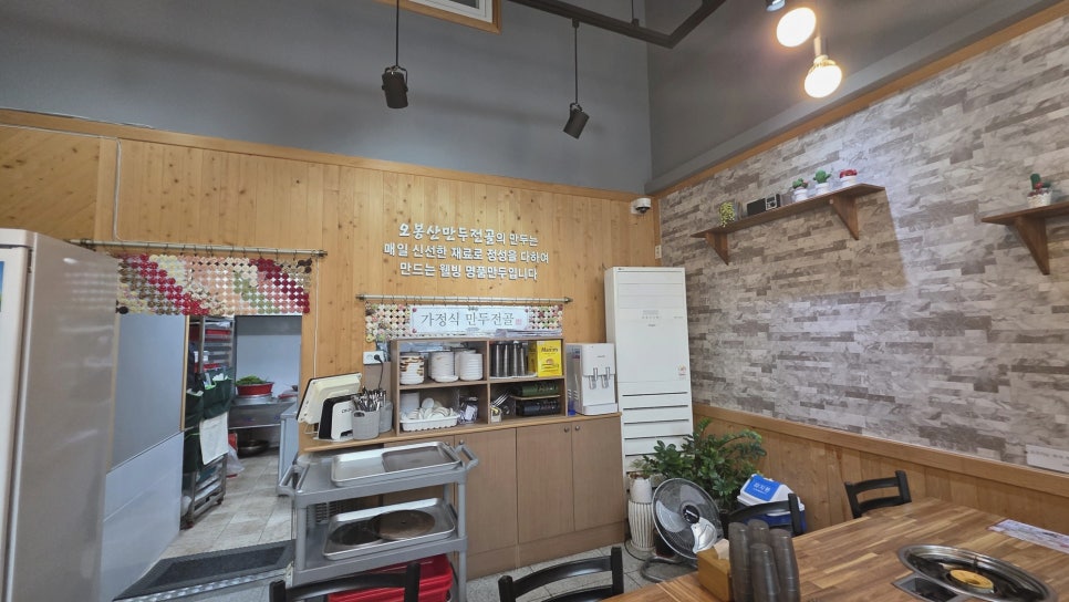 오봉산만두전골 사진 3