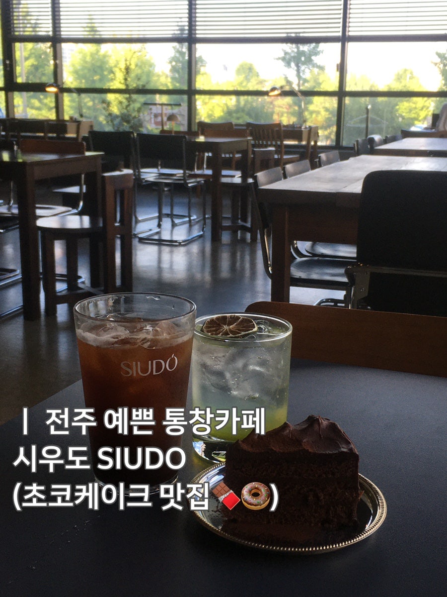 시우도 사진 1