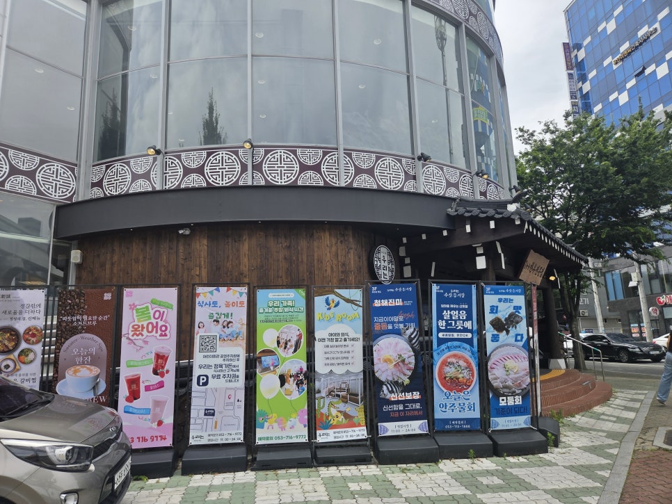 우리는수산시장 사진 2